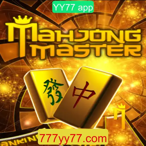Explorando MahJongMaster: Uma Jornada pelo Fascinante Mundo do MahJong